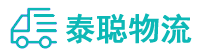 重庆到独山子区物流公司